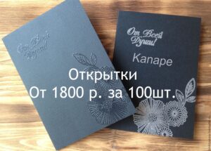 Безымянный-2