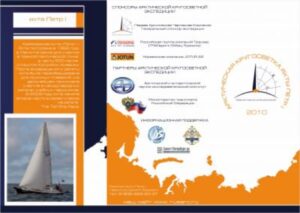 Евробуклеты